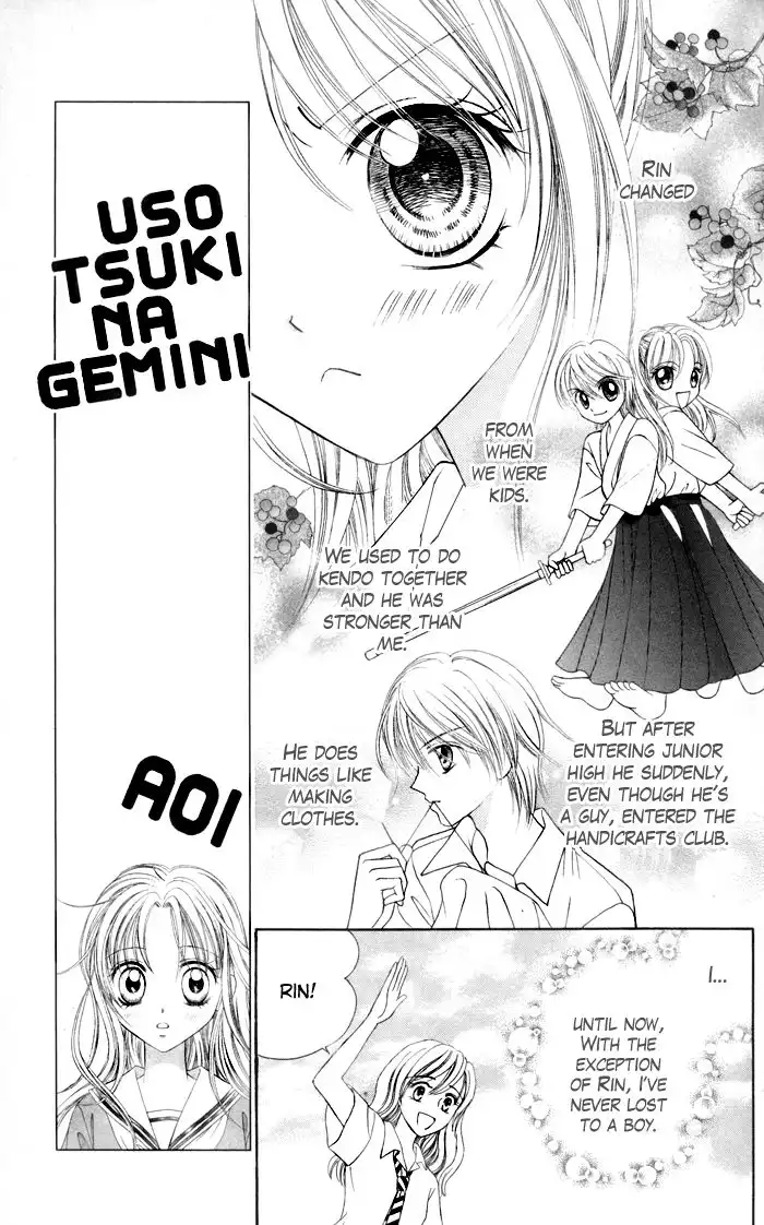 Usotsuki na Gemini Chapter 1 14